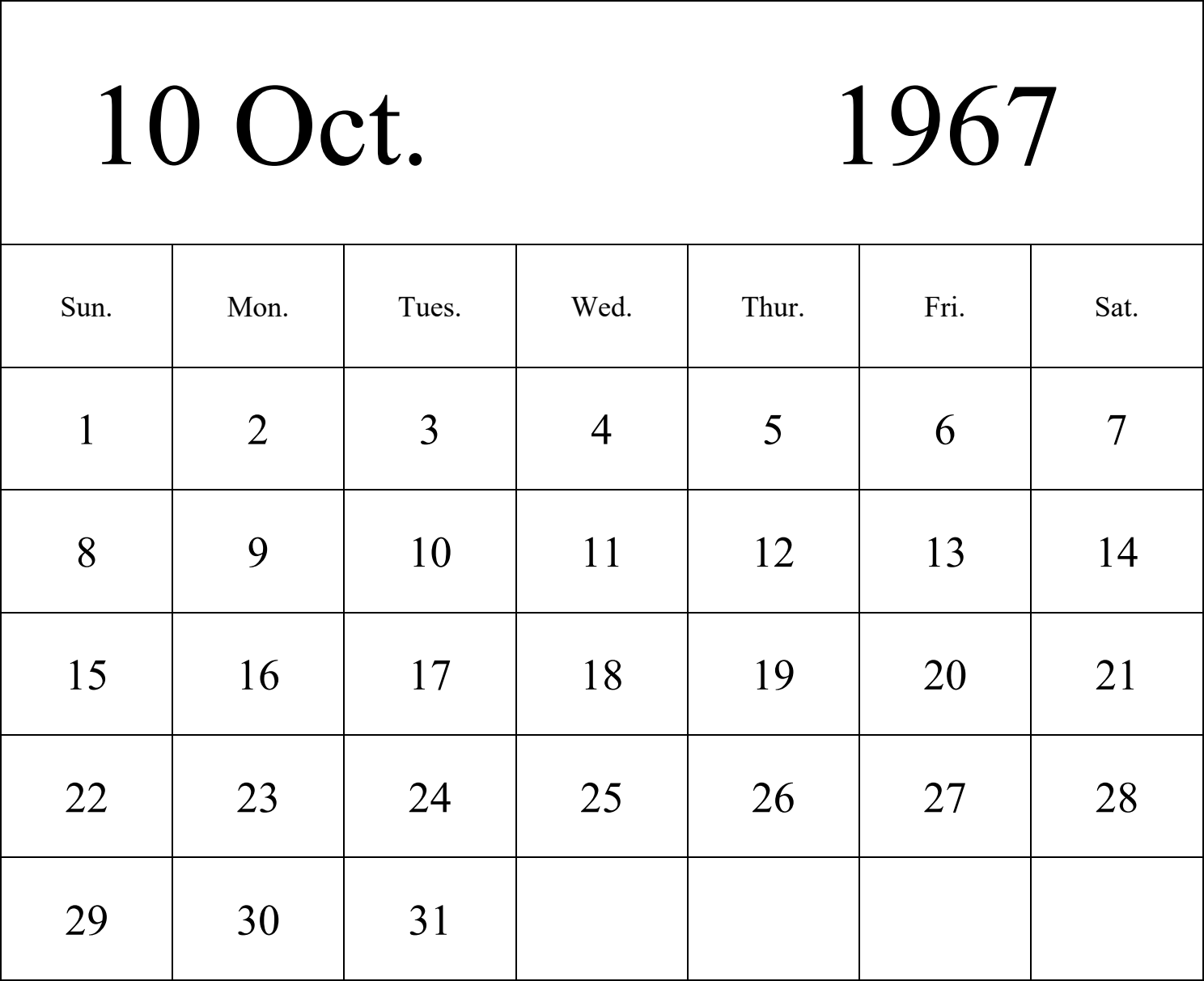 日历表1967年日历 英文版 纵向排版 周日开始 带节假日调休安排